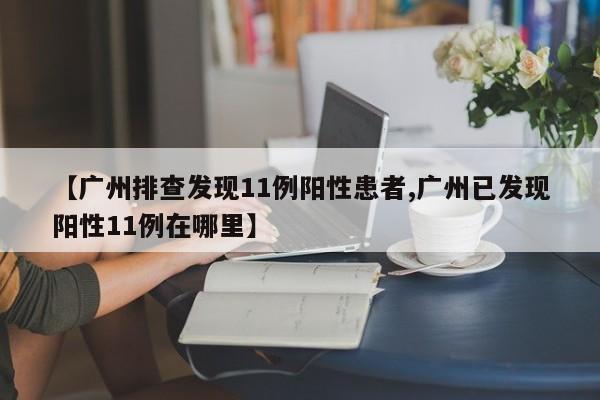 江苏37人染新型病毒/江苏37人感染新型病毒是真的吗