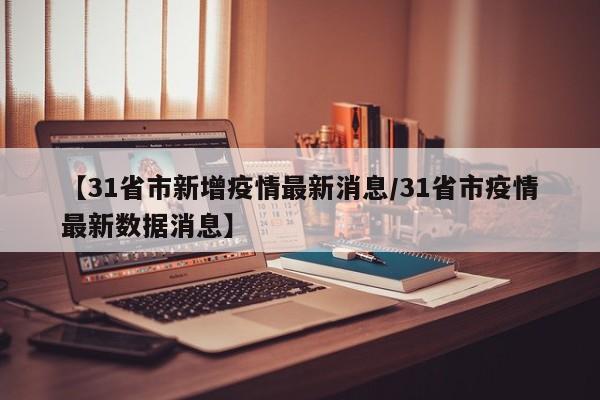 福州大学有多少/福州大学有多少个二级学院