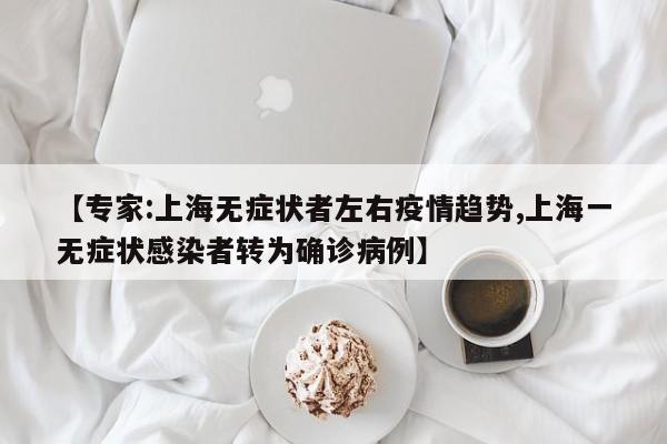 广东新增本土确诊病例34例（广东新增本土确诊病例行程）