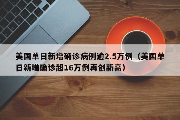 晋中疫情最新数据消息/晋中疫情最新通告今天