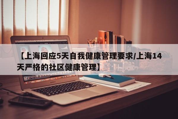 【疫情最新消息今天河北石家庄,河北石家庄疫情实时播报】