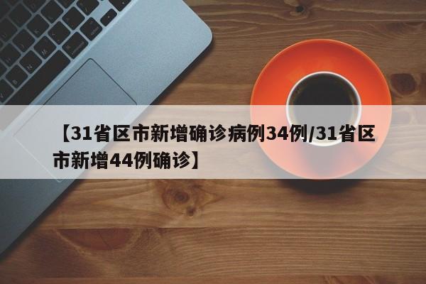 【传奇续章升级,传奇续章升级经验表2023最新版下载安装】