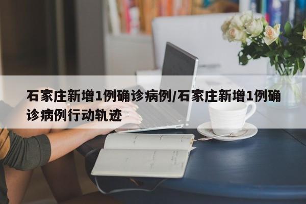 【春节高速免费时间2021最新通知,春节高速免费时间2021免费几天】