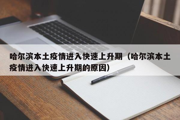山大学术搜索（山大学术中心）