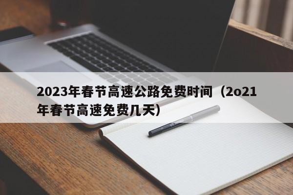 河南省疫情最新进展/河南省疫情最新情况通报
