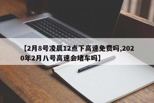 软件分享“大凉山生活号万能开挂神器”(透视挂)辅助下载教程