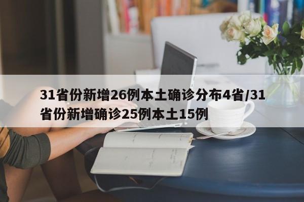 郑州二院疫情:郑州二附院疫情