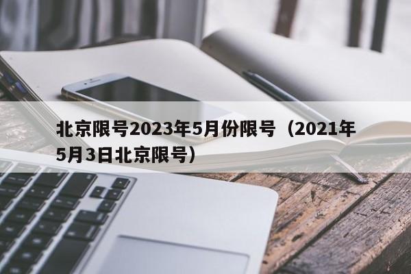 隔离查询系统/全国隔离信息查询