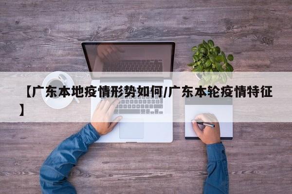 【御龙在天副手怎么得/御龙在天副将怎么获得】