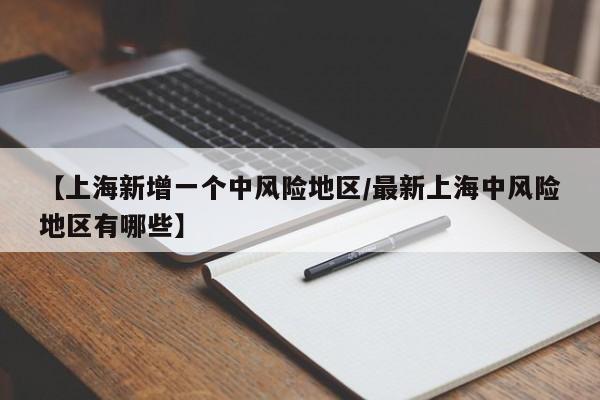 31省区市新增本土确诊152例:31省区市新增确诊52例本土36例