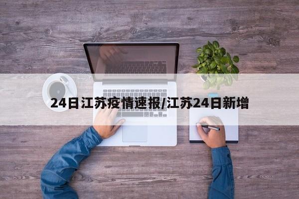 【上海新增本土确诊3例无症状7例,上海新增3例新冠肺炎本土确诊病例】