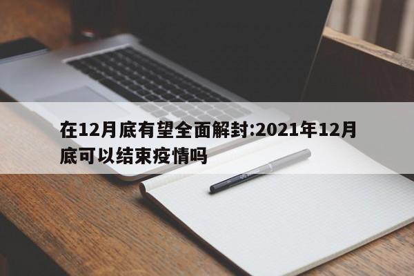 玻璃不沾水的方法/玻璃如何不沾水