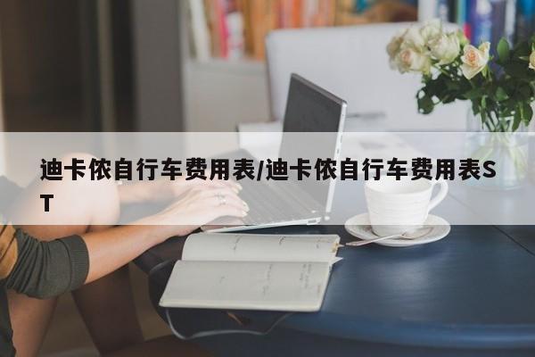 24日江苏疫情速报/江苏24日新增
