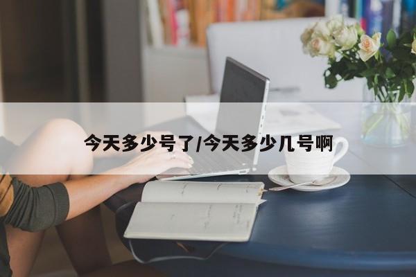 31省区市新增1例本土病例:31省区市新增本土确诊10例