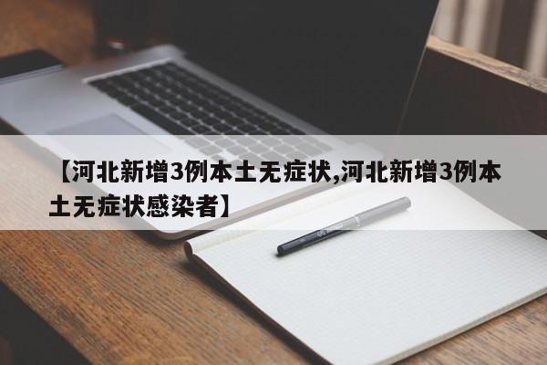 吉林省舒兰市疫情最新消息:吉林省舒兰市疫情最新消息今天
