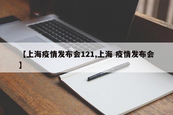 广州花都疫情最新消息:广州花都区疫情最新10天情况