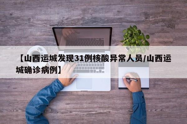 【上海新增2个高风险地区/上海新增2中风险】