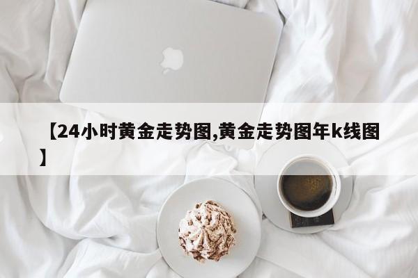 【31省份新增本土病例83例/31省份新增本土73例】