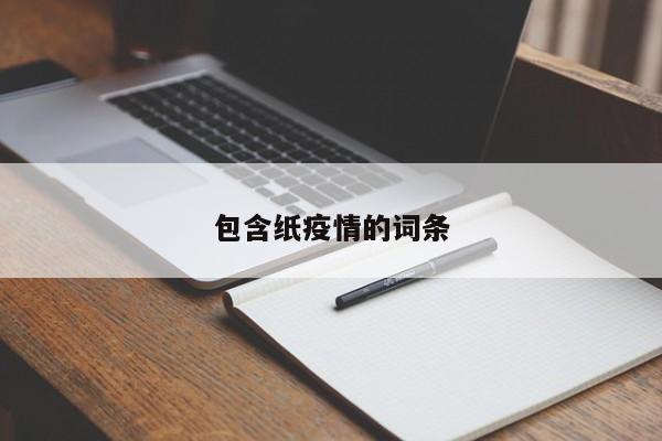 【辽宁新增4例本土无症状,辽宁新增本土2例无症状感染6例】