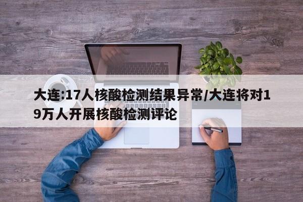 【全球疫情分布,全球疫情分布情况】