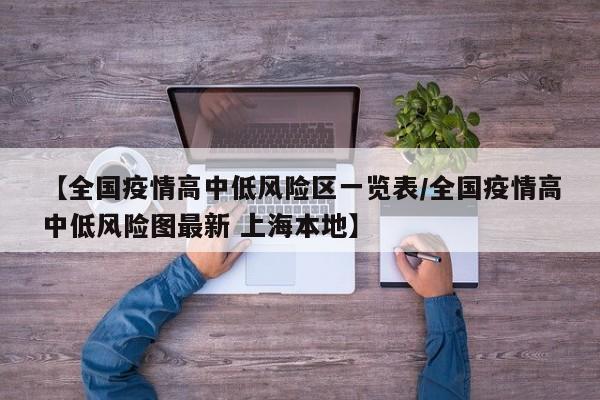 广东报告4例流感死亡病例:广东报告4例流感死亡病例分布