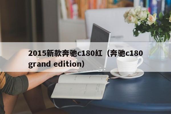 深圳新增9例确诊2例无症状（深圳新增9例确诊2例无症状病例）