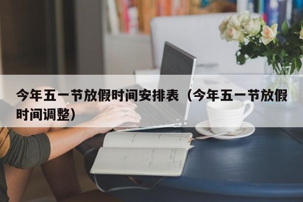 【全国疫情高中低风险区一览表/全国疫情高中低风险图最新 上海本地】