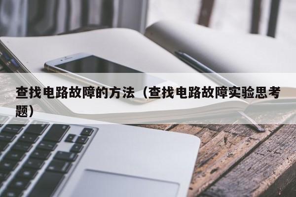 助赢神器“微信小程序微乐跑得快必赢软件”开挂辅助脚本+详细开挂安装教程