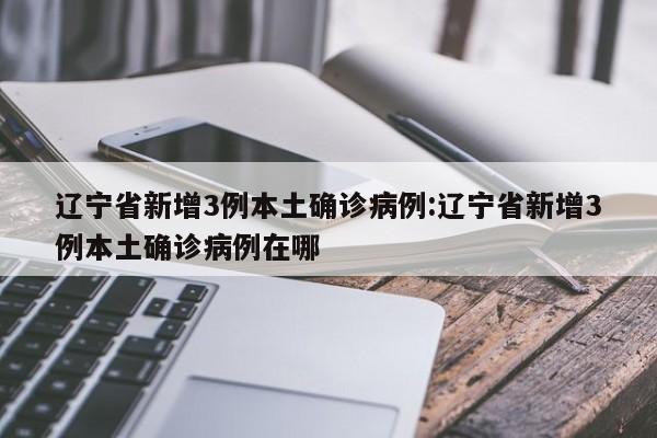 使用分享!大鱼德州怎么开挂”开挂(透视)辅助神器