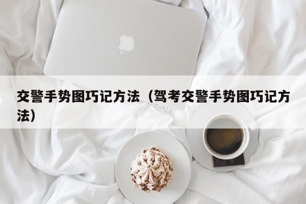 强力推荐“心悦填大坑挂哪里能买到”详细开挂教程