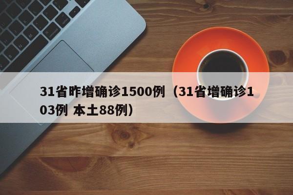 惠州大亚湾小车限不限行/惠州大亚湾限行规定2020