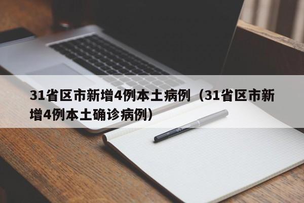 分享实测辅助“同城游外卦辅助软件下载”详细开挂教程