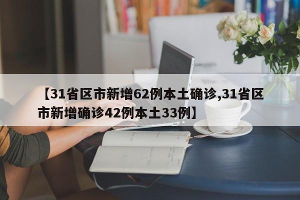 江苏新增70例本土无症状/江苏新增3例无症状感染者