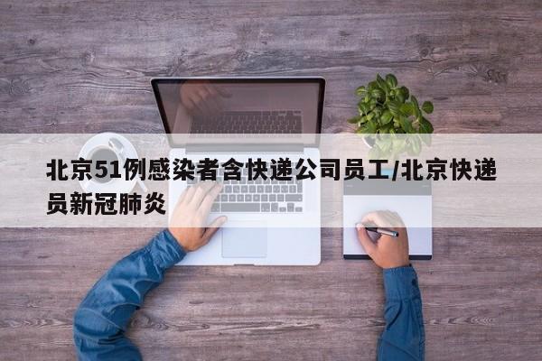 长春新疫情最新消息（长春新增新型冠状病毒最新消息）