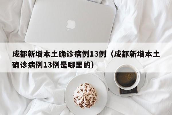 【未来可能定期打疫苗/需要定期打的疫苗】