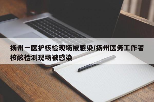 四川疫情最新公告/四川疫情最新公告今天