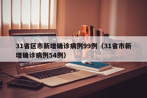 mop珠宝训练师（珠宝训练师在哪）