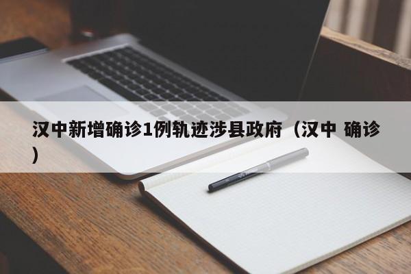 辽宁新增7例本土/辽宁新增7例本土确诊8例本土无症状