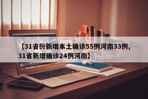 汉中疫情最新消息/汉中疫情最近情况