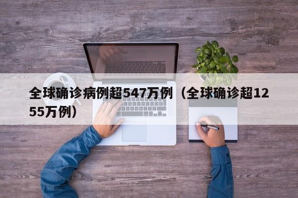 辽宁新增本土17例/辽宁新增本土确诊病例1例轨迹