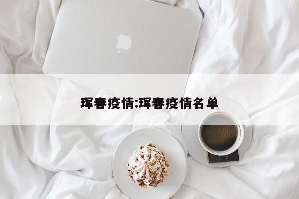 【大兴疫情最新消息,大兴 疫情 最新】