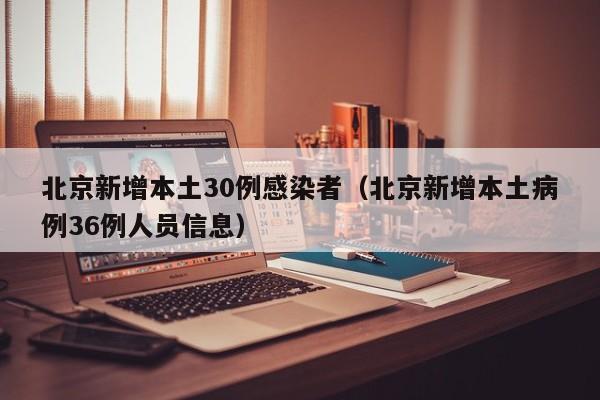 全国今日最新疫情（全国今日最新疫情最新消息数据）