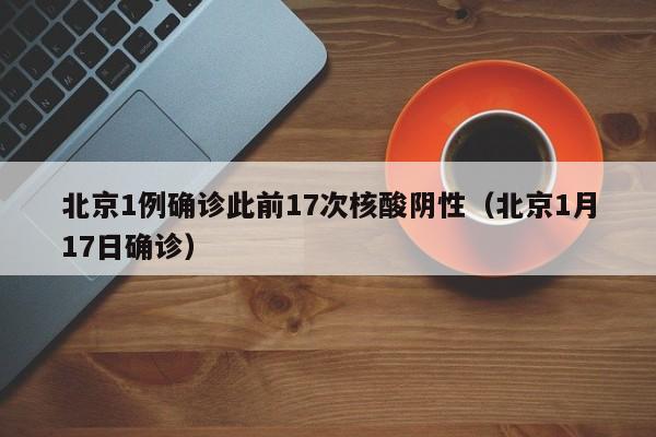 晋城疫情最新情况/晋城最新疫情报告