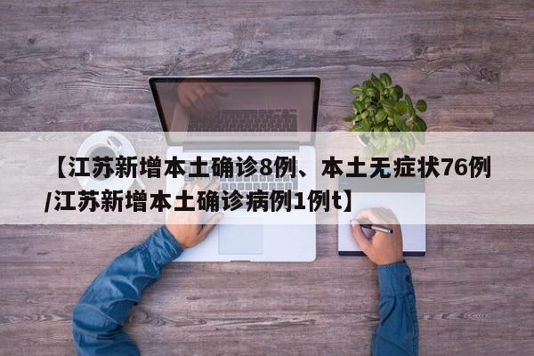 贵州昨日新增确诊病例2例（贵州昨天新增病例）