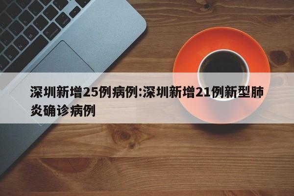 实测辅助“天酷大厅透视开挂教程”原来可以开挂