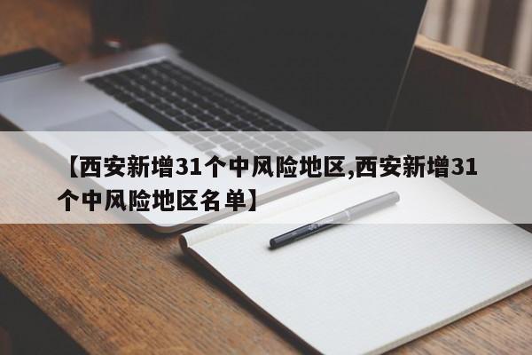 今日教程“微乐北京麻将有挂吗”细辅助教程分享