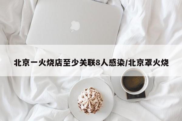 【新一轮疫情波及17省34市/新一轮疫情波及12省24市】