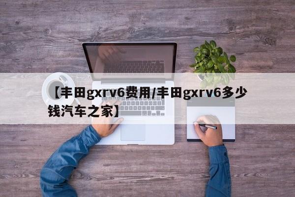 【北京新增病例详情公布/北京新增疫情病例】