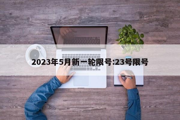 浙江一机场发现4例阳性/浙江机场疫情
