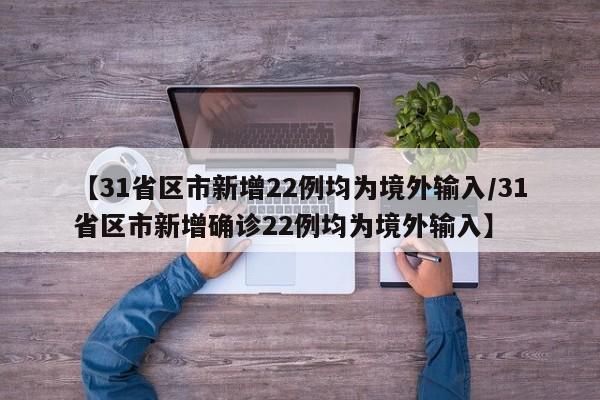 11日江苏疫情速报/11月13日江苏新冠疫情
